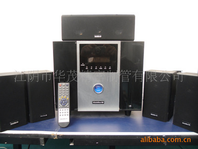 【5.1帶功放音響產(chǎn)品】價格,廠家,圖片,其他影音電器,江陰市華茂精密制管-