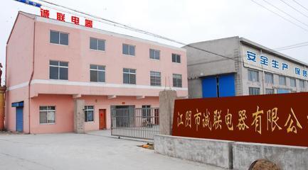 微型電動機_江陰市誠聯電器