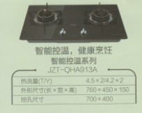 【智能控溫煤氣灶具 JZT-QHA913A系列】?jī)r(jià)格,廠家,圖片,燃?xì)庠睢⒓稍?江陰市華士海平電器商行-