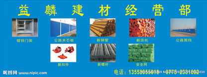 陶瓷制品 融合藝術與實用的建材之美